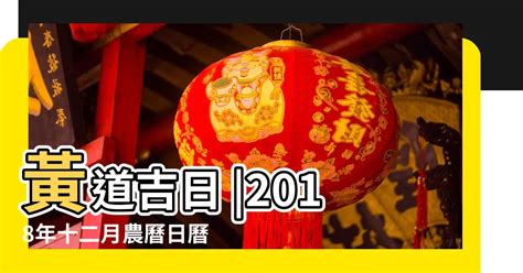 1972年農曆|1972年中國農曆,黃道吉日,嫁娶擇日,農民曆,節氣,節日